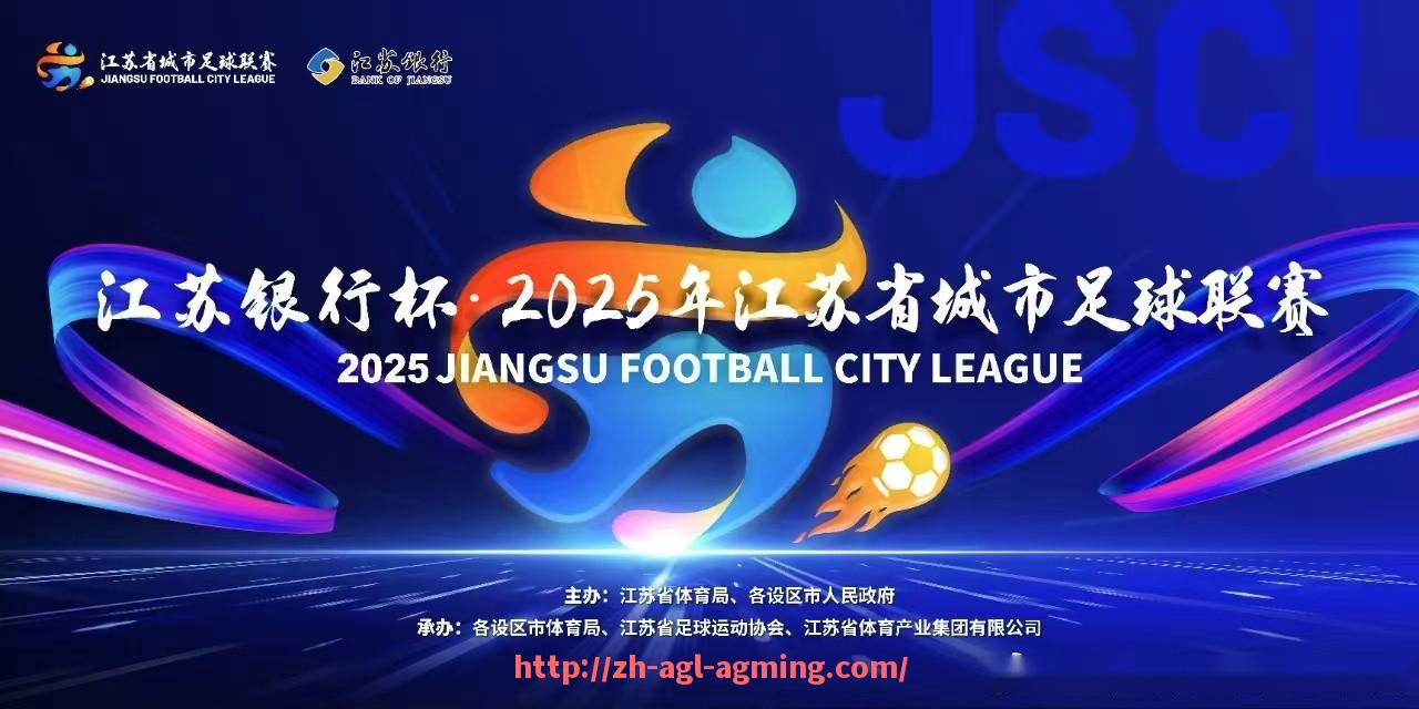 AG娱乐登录-法甲外援适应性评估报告及对赛季调整的建议